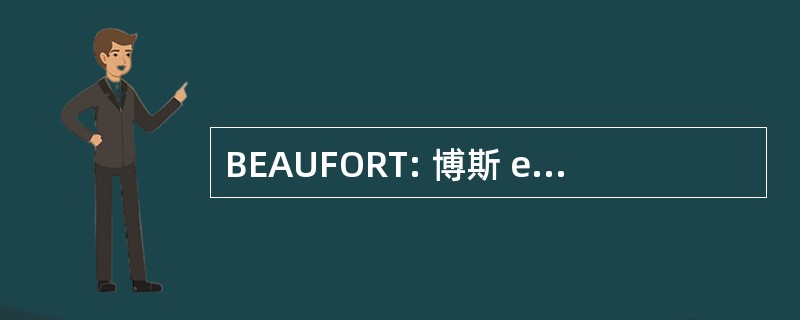 BEAUFORT: 博斯 et 中部 des 热带