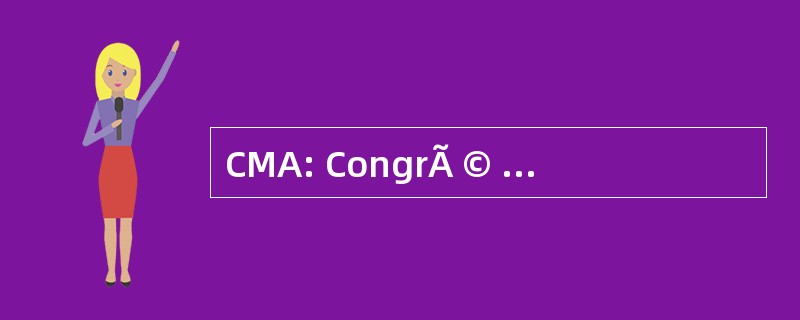 CMA: CongrÃ © s 蒙迪艾尔柏柏尔人