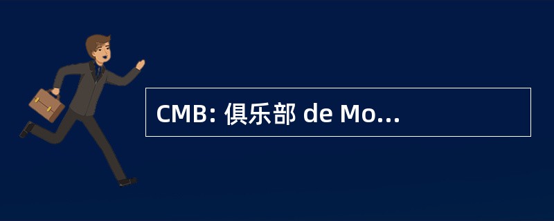 CMB: 俱乐部 de ModÃ © lisme Belleysan