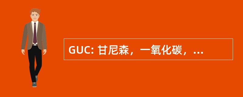 GUC: 甘尼森，一氧化碳，美国-甘尼森县机场