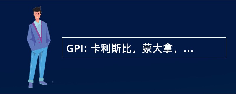 GPI: 卡利斯比，蒙大拿，美国-冰川公园国际机场