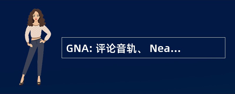 GNA: 评论音轨、 Neandross & 同伙