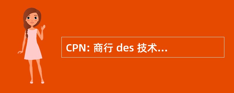 CPN: 商行 des 技术员杜 Nettoyage