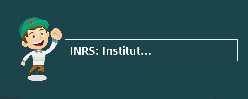 INRS: Institut 国家 de la 和 et de la 国家安全局