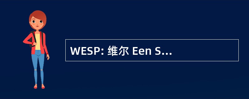 WESP: 维尔 Een Spelletjes Pagina