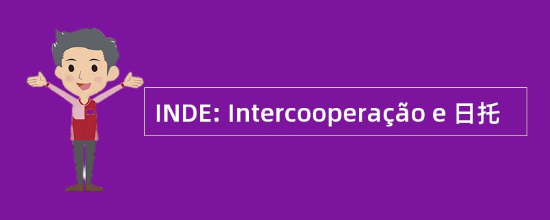 INDE: Intercooperação e 日托