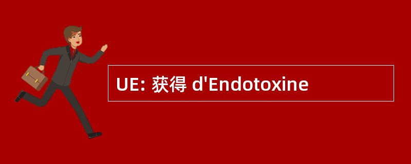 UE: 获得 d&#039;Endotoxine