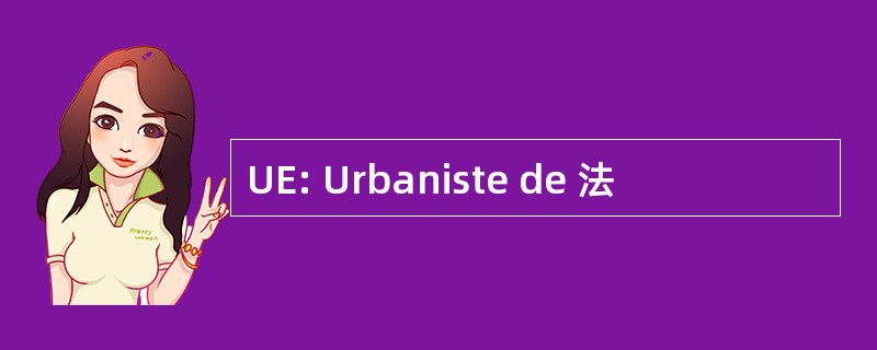 UE: Urbaniste de 法