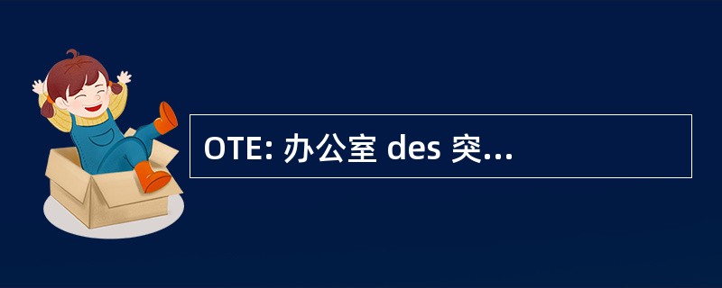 OTE: 办公室 des 突尼斯 al&#039;Etranger