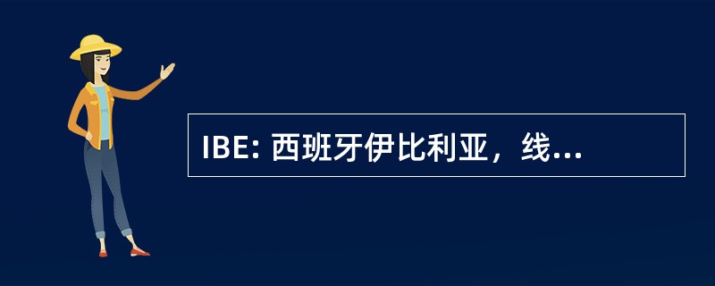 IBE: 西班牙伊比利亚，线性： 西班牙、