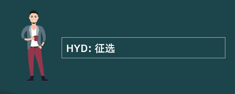 HYD: 征选