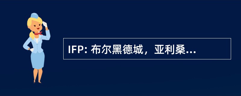 IFP: 布尔黑德城，亚利桑那州，美国-布尔黑德