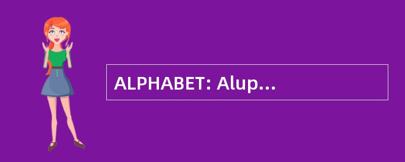 ALPHABET: Alupang 海滩俱乐部