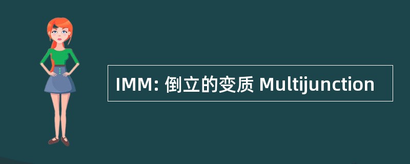 IMM: 倒立的变质 Multijunction