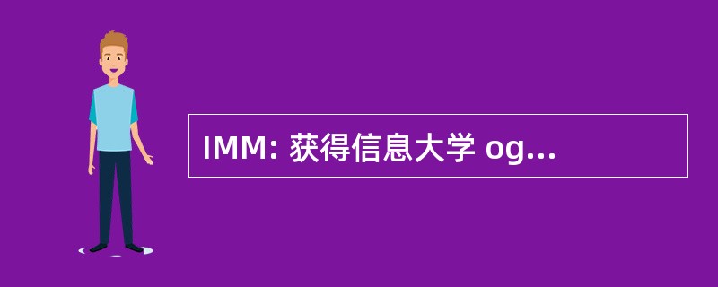 IMM: 获得信息大学 og Matematisk Modellering