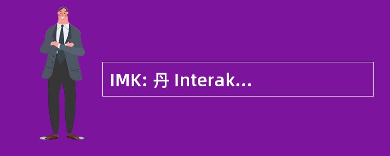 IMK: 丹 Interaksi Manusia Komputer