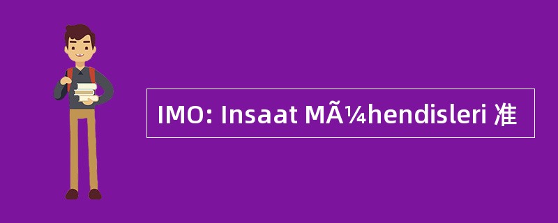 IMO: Insaat MÃ¼hendisleri 准