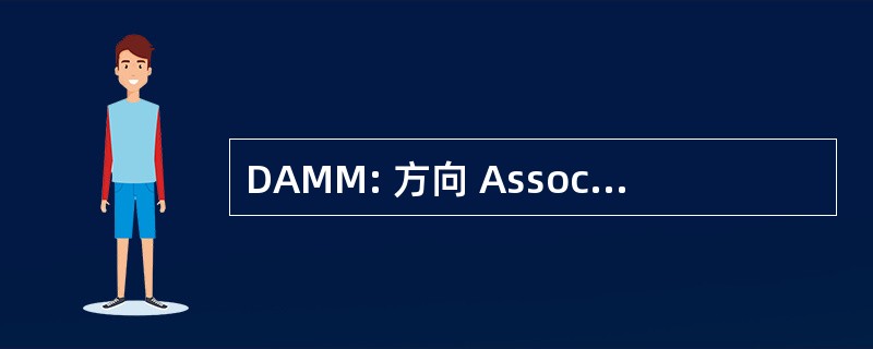 DAMM: 方向 Associée des Musées Municipaux