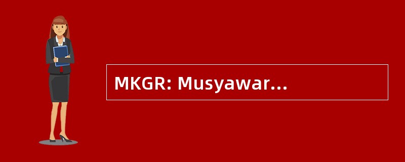 MKGR: Musyawarah Kekeluargaan Gotong Royong