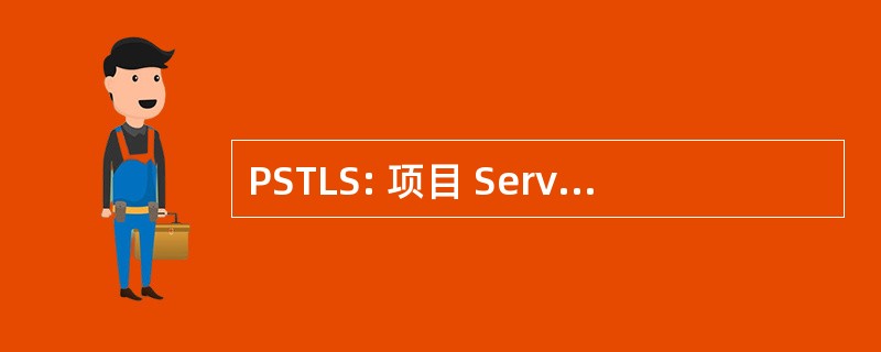 PSTLS: 项目 Serveur Terminaux Linux