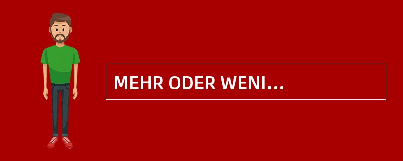 MEHR ODER WENIGER: 这一周的成员