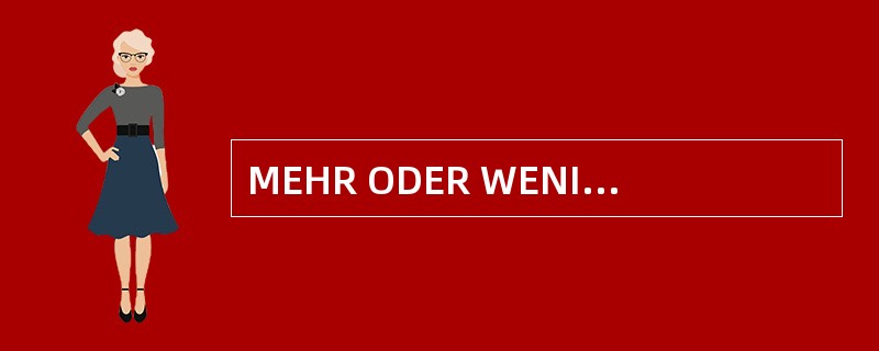 MEHR ODER WENIGER: 大规模的网络世界