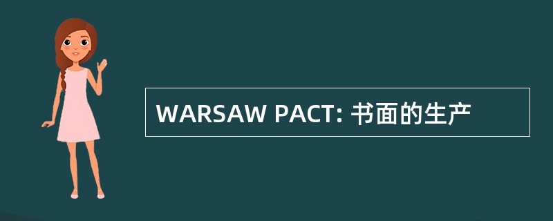 WARSAW PACT: 书面的生产