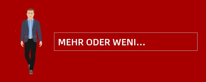 MEHR ODER WENIGER: 奥得河 Maennlich Weiblich