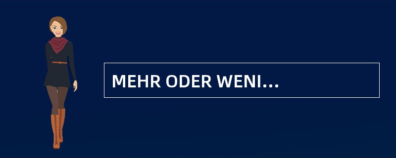 MEHR ODER WENIGER: 男人还是女人？