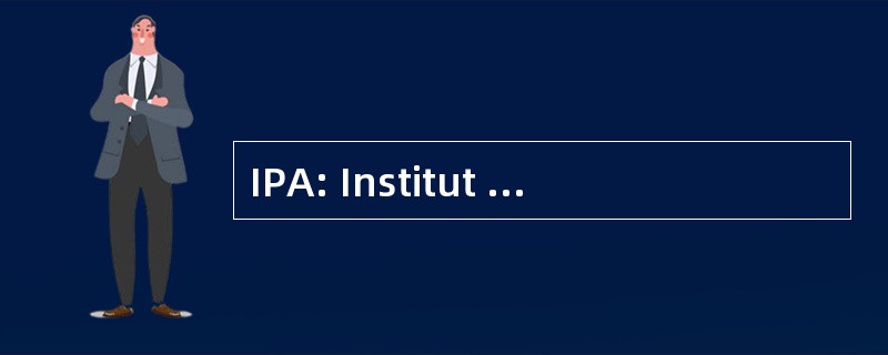 IPA: Institut 巴斯德 d&#039;AlgÃ © 反应离子刻蚀