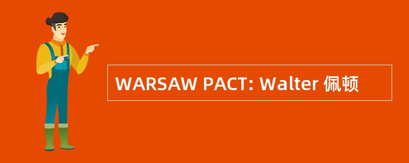 WARSAW PACT: Walter 佩顿