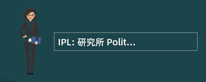 IPL: 研究所 PolitÃ © cnico de 葡京