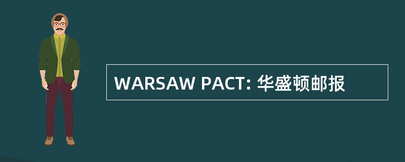 WARSAW PACT: 华盛顿邮报