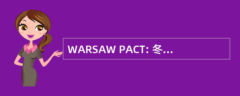 WARSAW PACT: 冬季公园，科罗拉多州