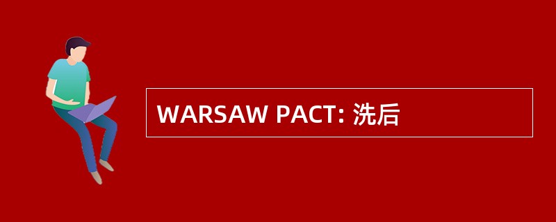 WARSAW PACT: 洗后