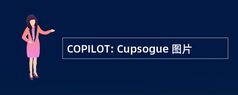 COPILOT: Cupsogue 图片