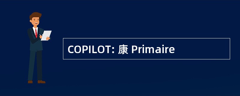 COPILOT: 康 Primaire