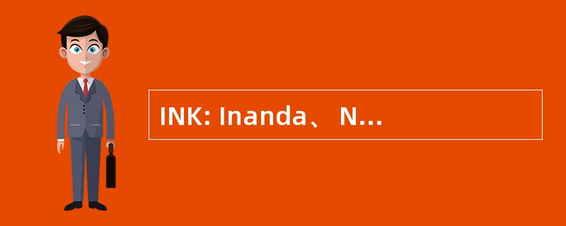 INK: Inanda、 Ntuzuma、 Kwamashu