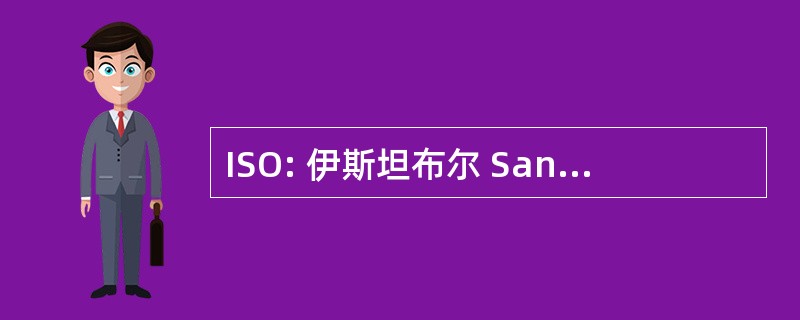 ISO: 伊斯坦布尔 Sanayi OdasÃ½