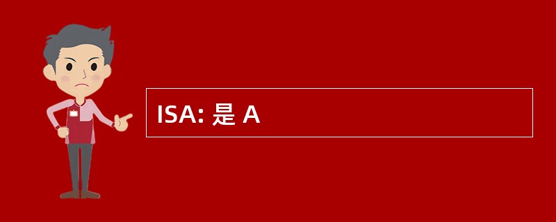 ISA: 是 A