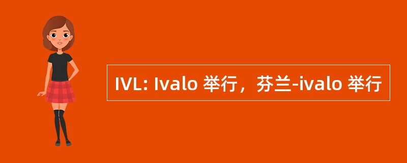 IVL: Ivalo 举行，芬兰-ivalo 举行