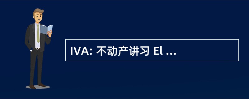 IVA: 不动产讲习 El 英勇 AÃ±adido