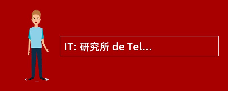 IT: 研究所 de TelecomunicaÃ§Ãµes