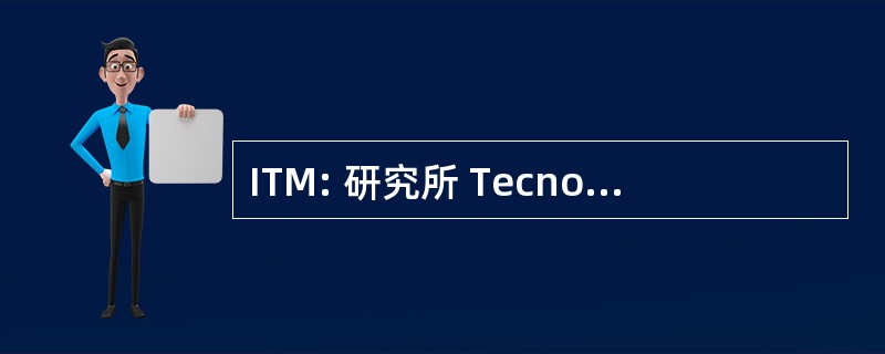 ITM: 研究所 TecnolÃ³gico 大都会