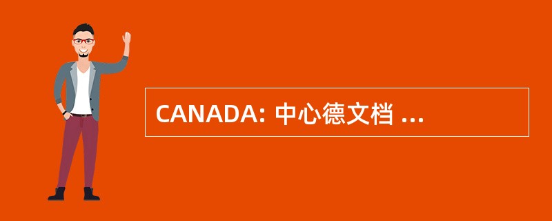 CANADA: 中心德文档 Anarchiste