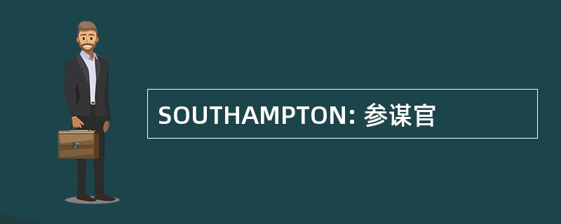 SOUTHAMPTON: 参谋官