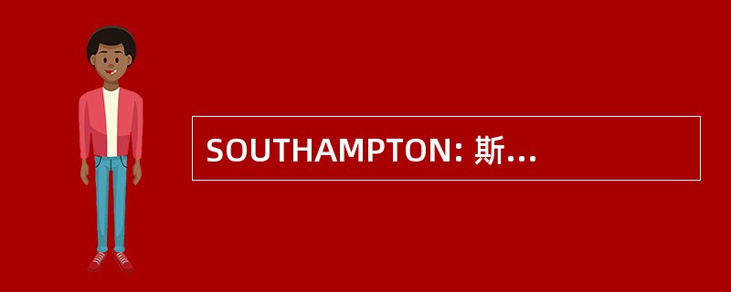 SOUTHAMPTON: 斯图尔德天文台