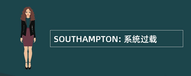 SOUTHAMPTON: 系统过载