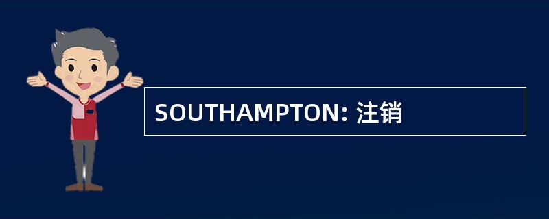 SOUTHAMPTON: 注销