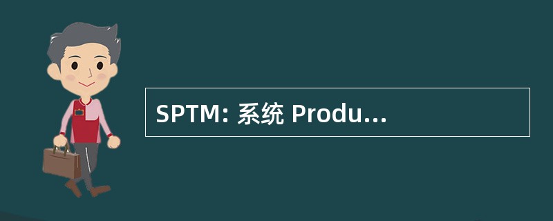 SPTM: 系统 Produksi Terdistribusi Mandiri